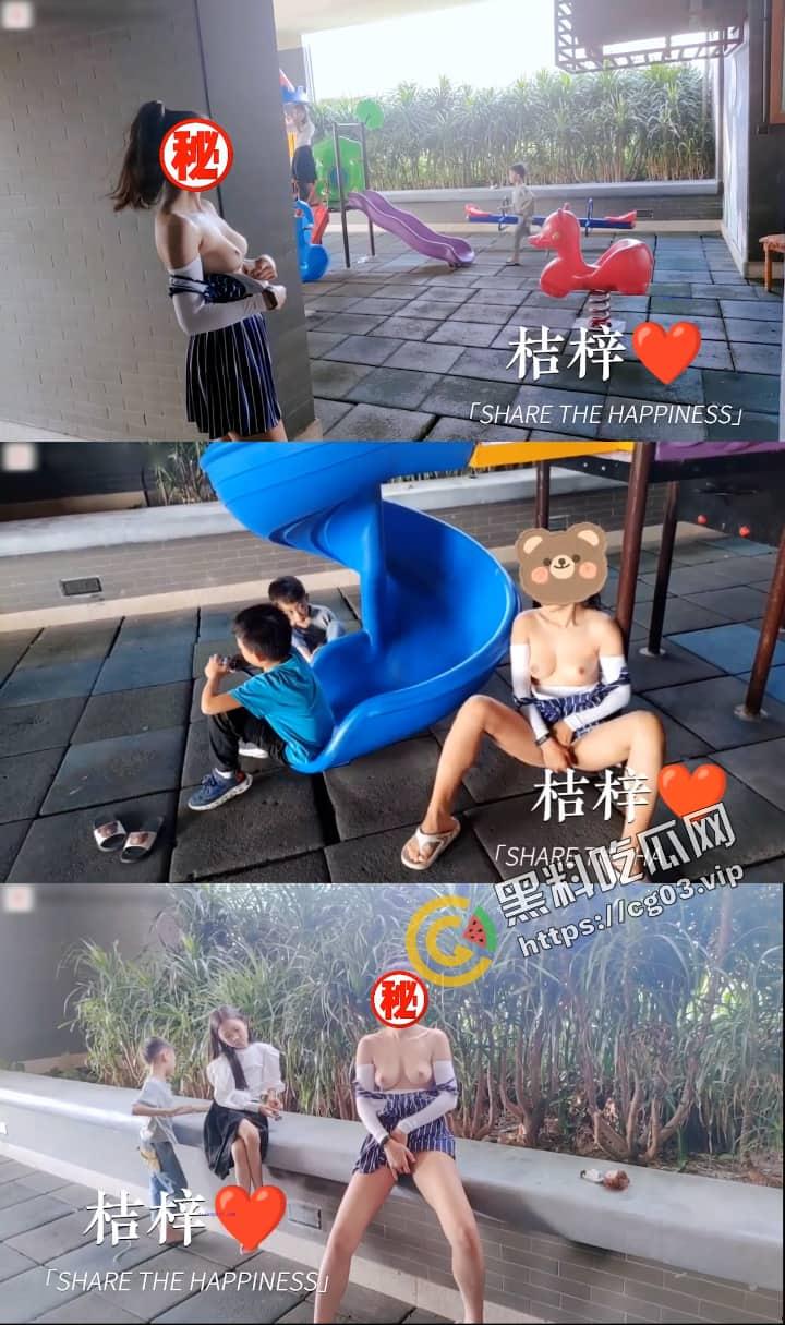 推特网黄【桔梓】露出界天花板！ 女神专玩人前露出 地铁超市火车上公园 按摩院勾引秃头大爷  毫无底线 44V超大合集-4