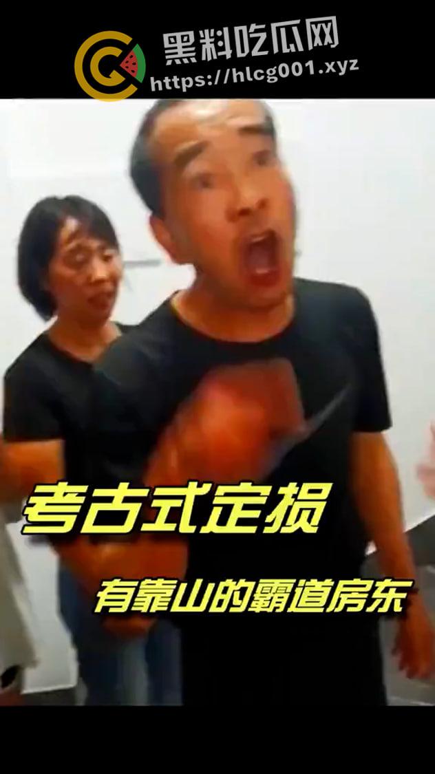 开盒江西上饶 提灯定损 房东!目中无人的老逼灯和他的爪牙个人信息全曝光!-3