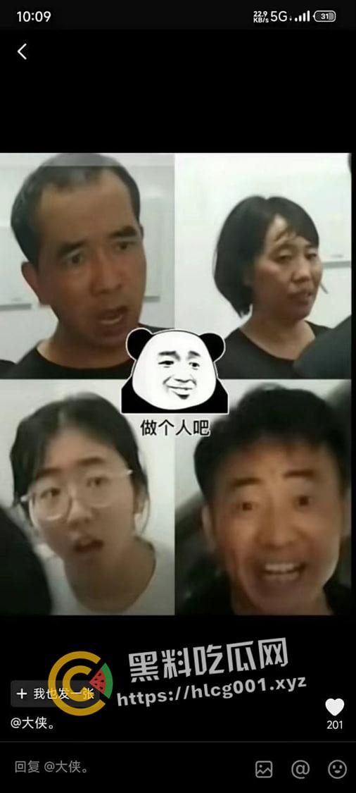 开盒江西上饶 提灯定损 房东!目中无人的老逼灯和他的爪牙个人信息全曝光!-4