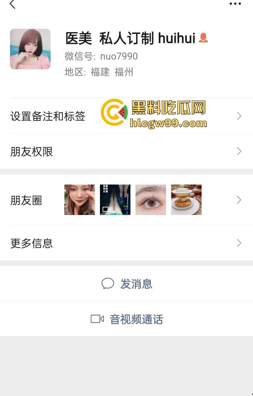 福建医美销售人妻【林慧慧】出轨视频曝光 ,天天换着情趣内衣上战场,人妻就是懂呀!-1