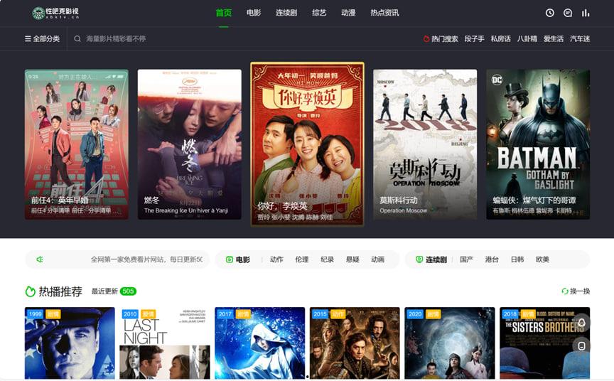 推荐:精品影视站!性巴克影视!-1