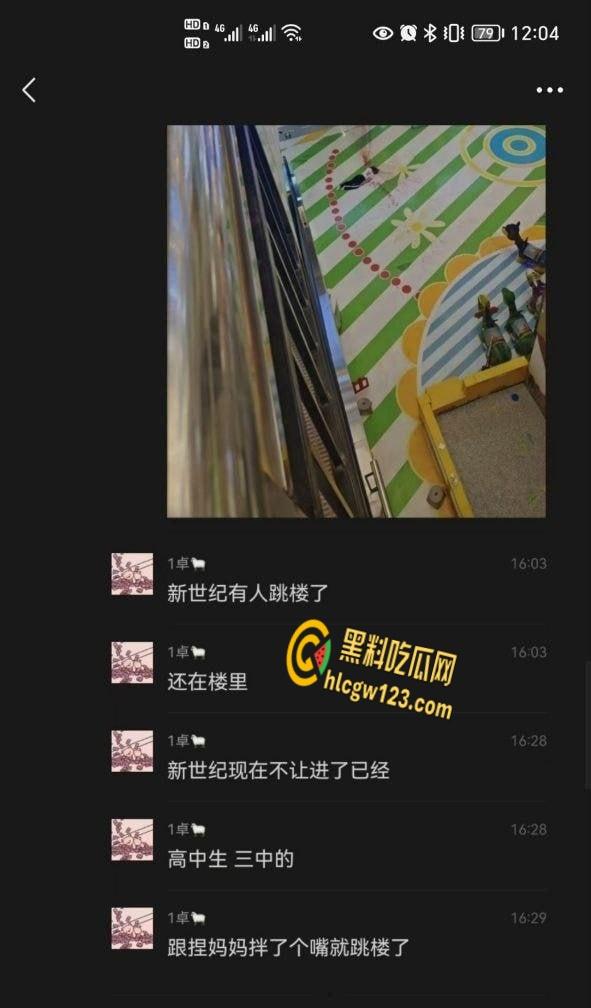 邯郸三中学生考550分,母亲不兑现承诺还动手,悲剧跳楼引发热议 !-1