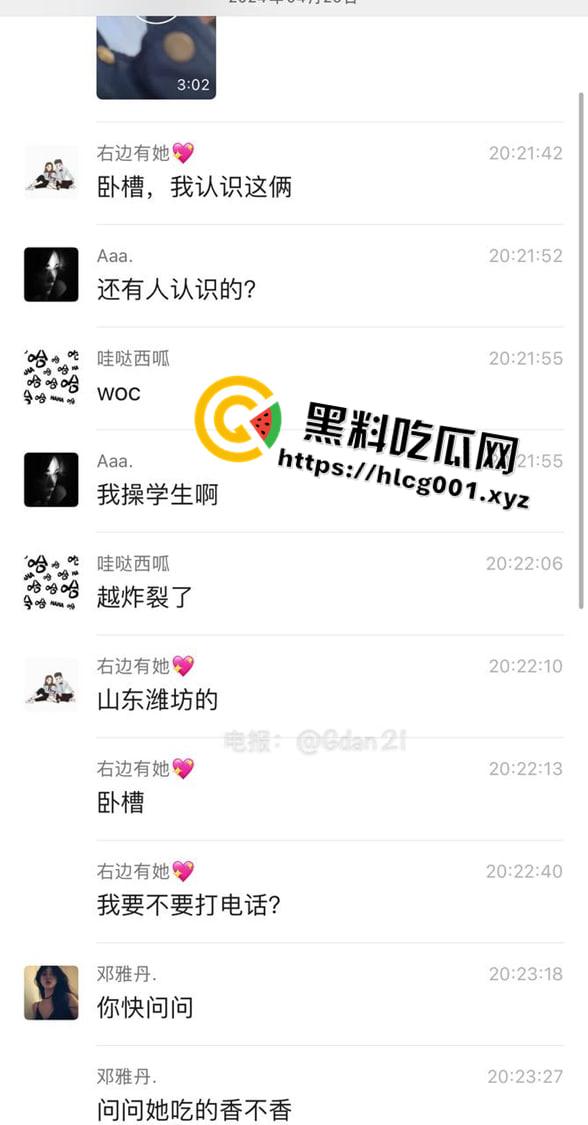 山东潍坊 学生情侣车上口爆 被人拍下并曝光 算是社死了 现在的学生是真的玩的开阿-2