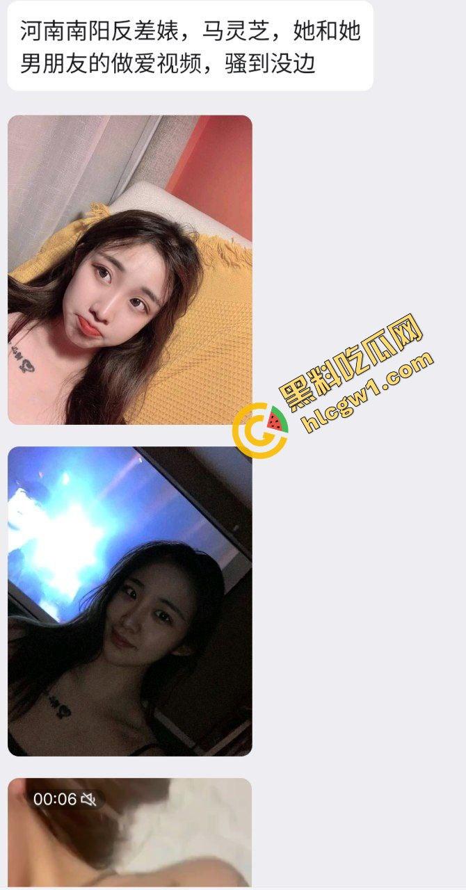 河南南阳反差骚鸡『马灵芝』纹身社会姐 又浪又骚!女上位狠狠夹吸男友鸡巴 独家曝光!-4