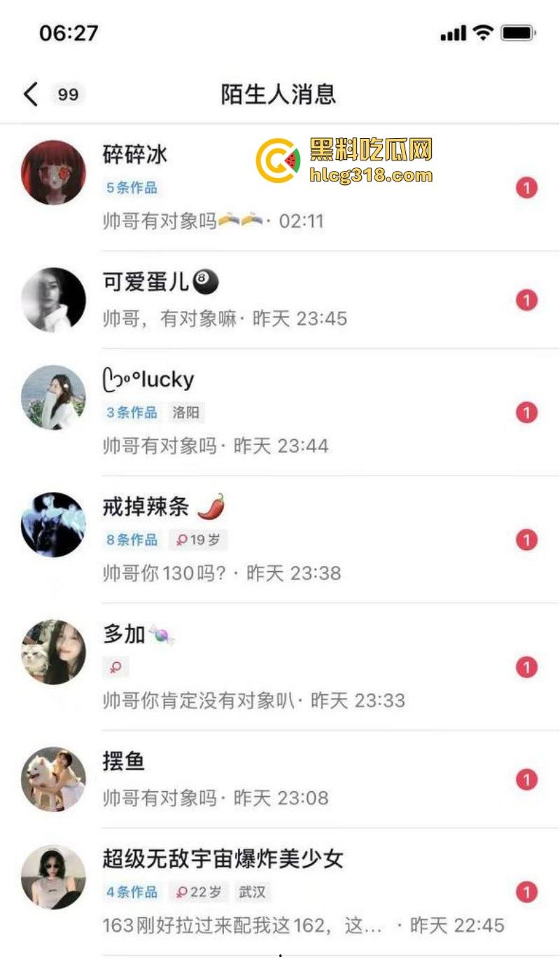 帅气富二代约炮拜金女,你们苦苦在追寻的女神在金主面前卑微倒贴,极品性感美女也不过这样!-1