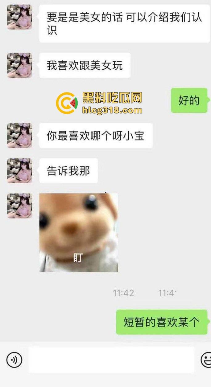 帅气富二代约炮拜金女,你们苦苦在追寻的女神在金主面前卑微倒贴,极品性感美女也不过这样!-4