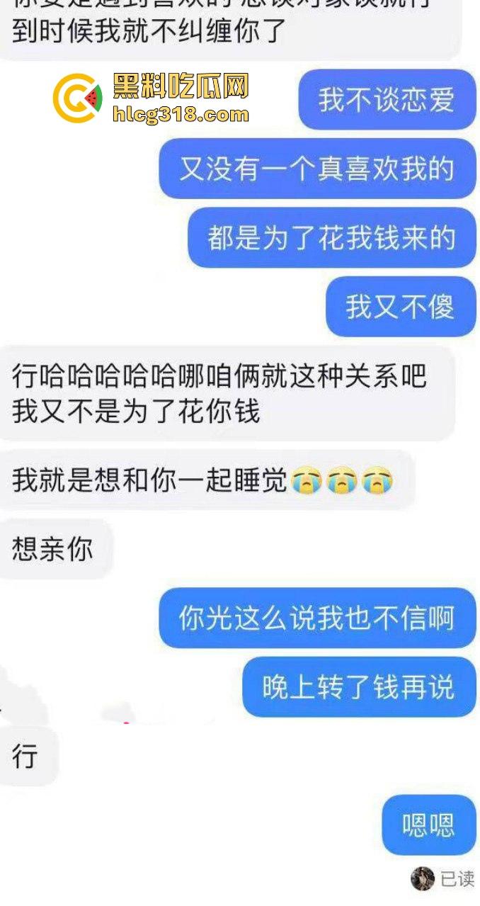 帅气富二代约炮拜金女,你们苦苦在追寻的女神在金主面前卑微倒贴,极品性感美女也不过这样!-5