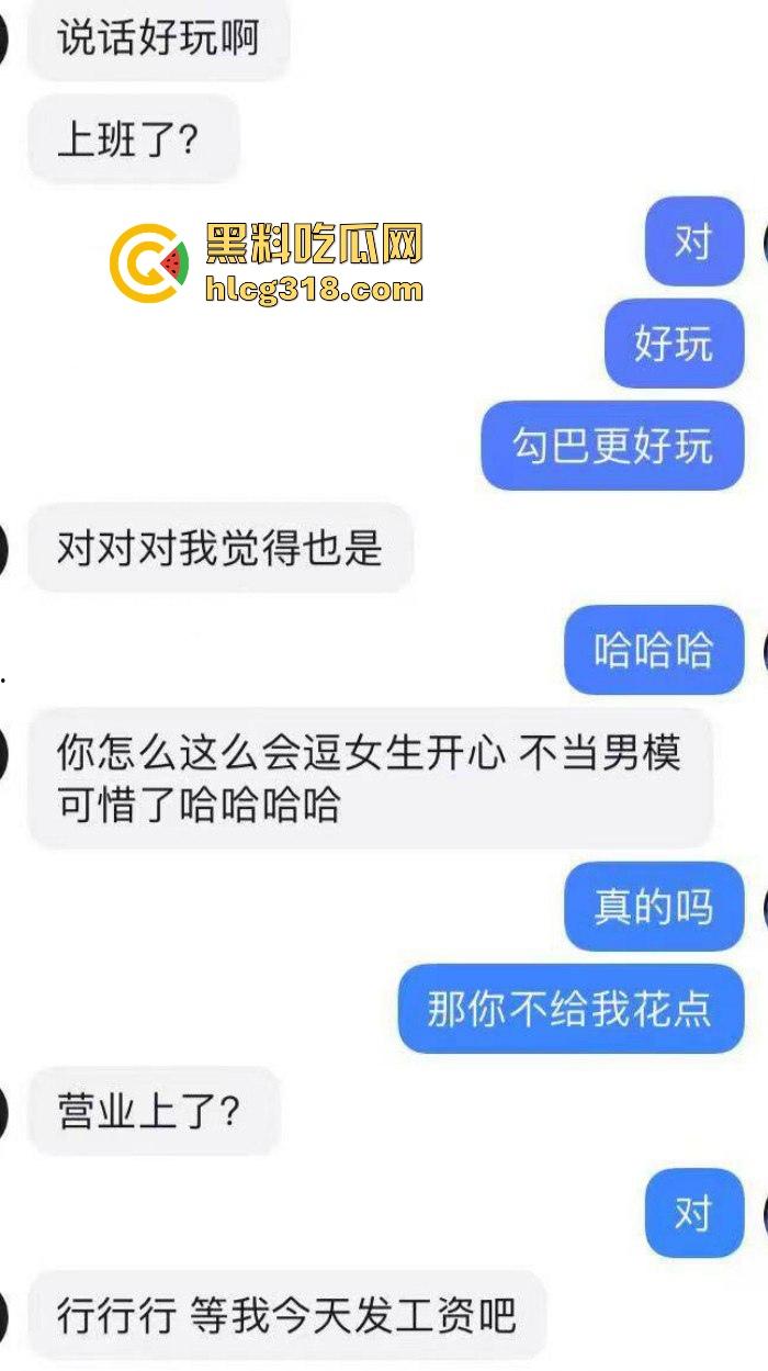帅气富二代约炮拜金女,你们苦苦在追寻的女神在金主面前卑微倒贴,极品性感美女也不过这样!-6