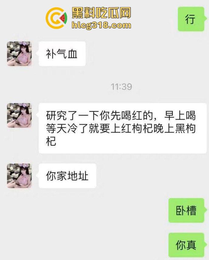 帅气富二代约炮拜金女,你们苦苦在追寻的女神在金主面前卑微倒贴,极品性感美女也不过这样!-10