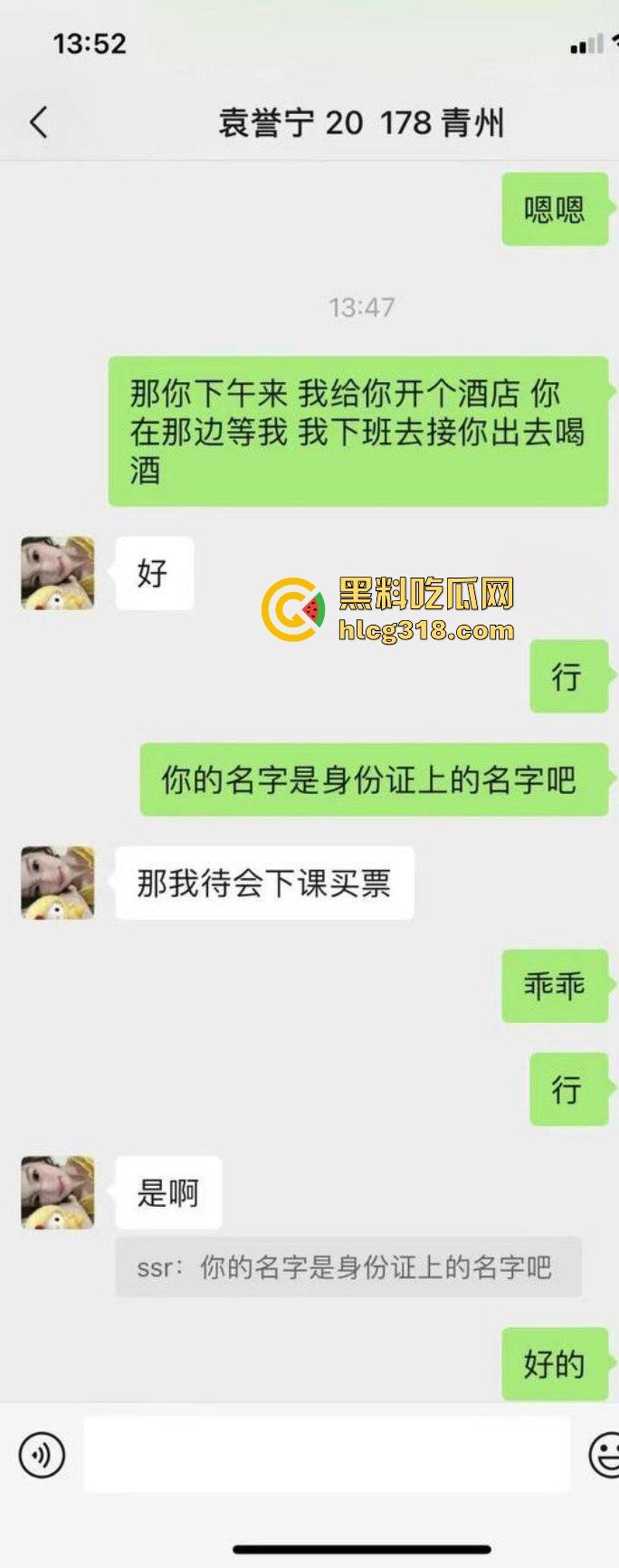 帅气富二代约炮拜金女,你们苦苦在追寻的女神在金主面前卑微倒贴,极品性感美女也不过这样!-13