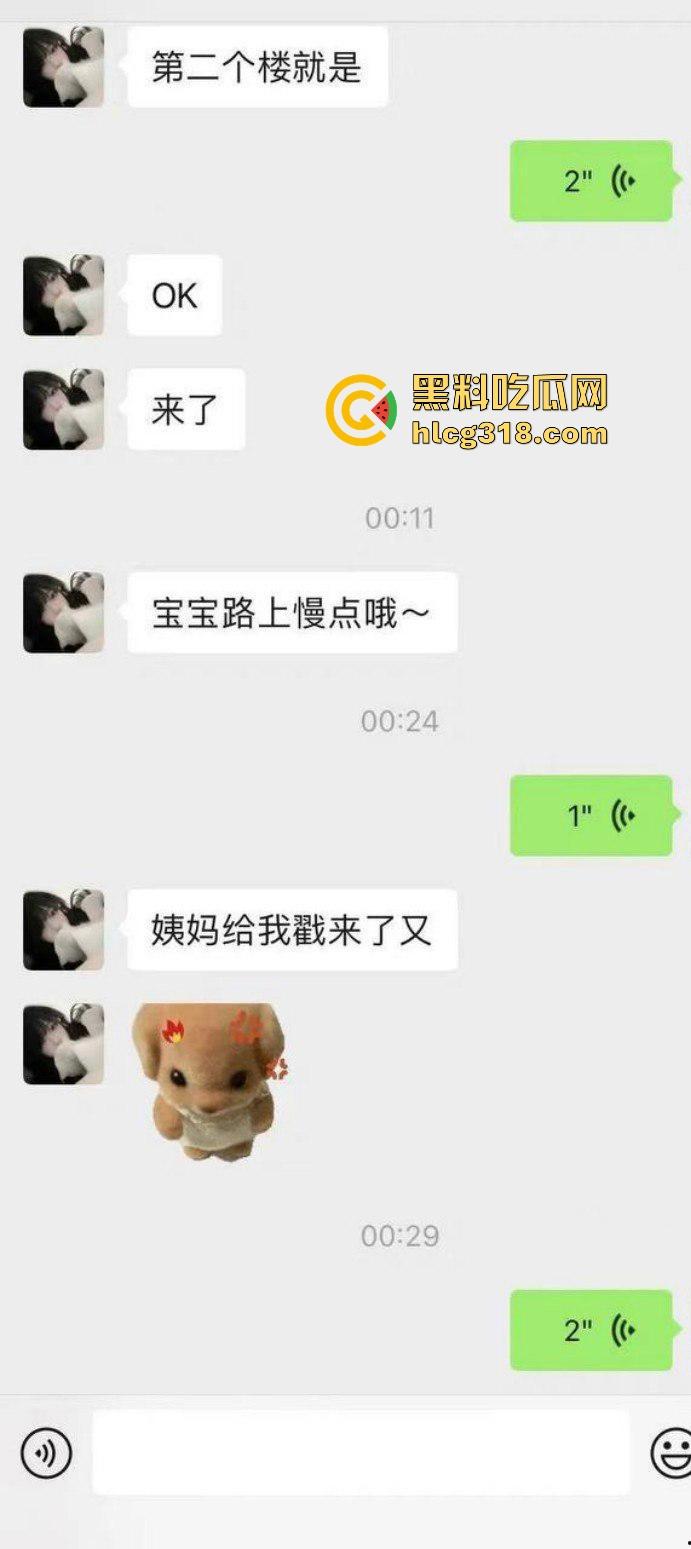 帅气富二代约炮拜金女,你们苦苦在追寻的女神在金主面前卑微倒贴,极品性感美女也不过这样!-16