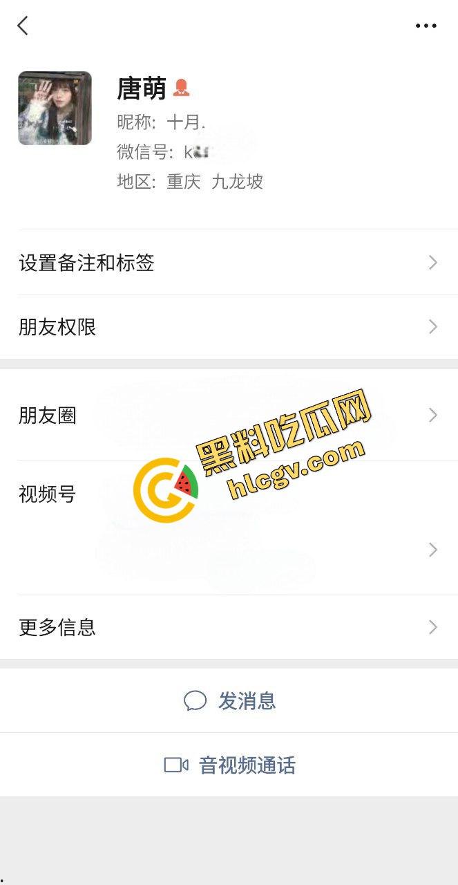 重庆科创职业学院反差婊甜妹【唐萌】为了生活费买奢侈品 下海约单男大哥 口爱射在脸上!独家曝光!-1