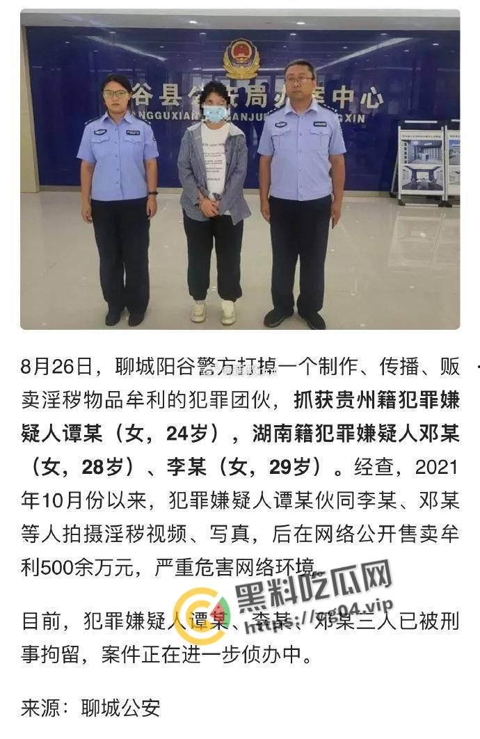 推特女菩萨【九儿】 温柔妹妹被抓 因得罪同行被举报 牟利500多万 干网黄真赚钱！九儿姐姐还能等到你出来的那一天吗-2