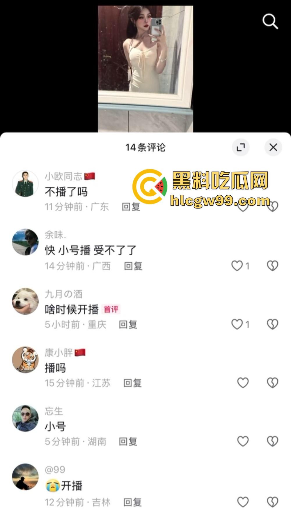 江西精神小妹【萍果】跑路怀化,家里闹翻后混迹酒吧,夜夜夜店蹦迪嗨爆,没钱就开私播抠逼赚快钱,互联网卖逼!-3