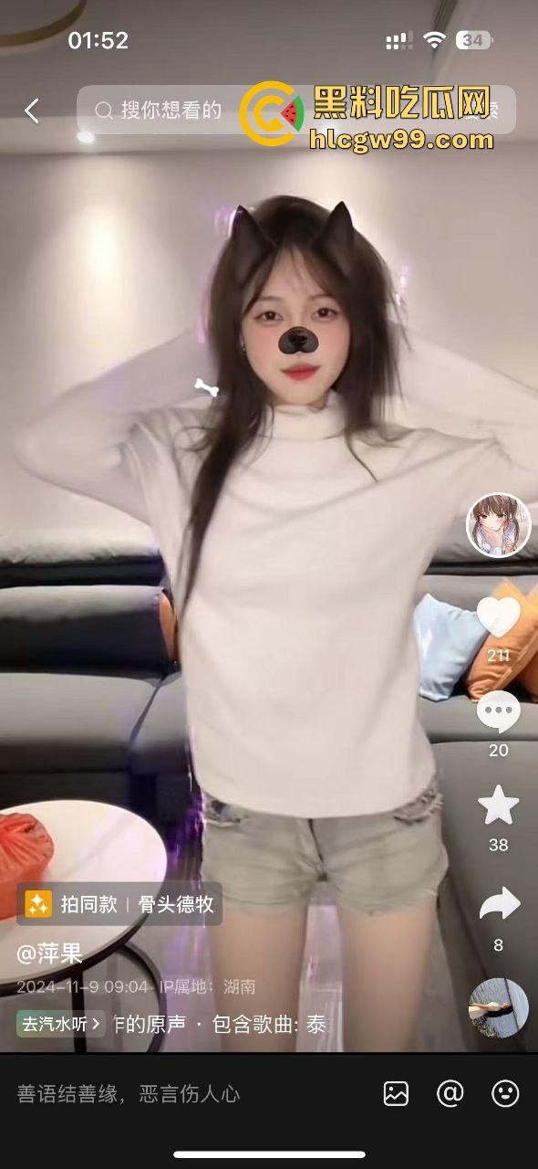 江西精神小妹【萍果】跑路怀化,家里闹翻后混迹酒吧,夜夜夜店蹦迪嗨爆,没钱就开私播抠逼赚快钱,互联网卖逼!-5