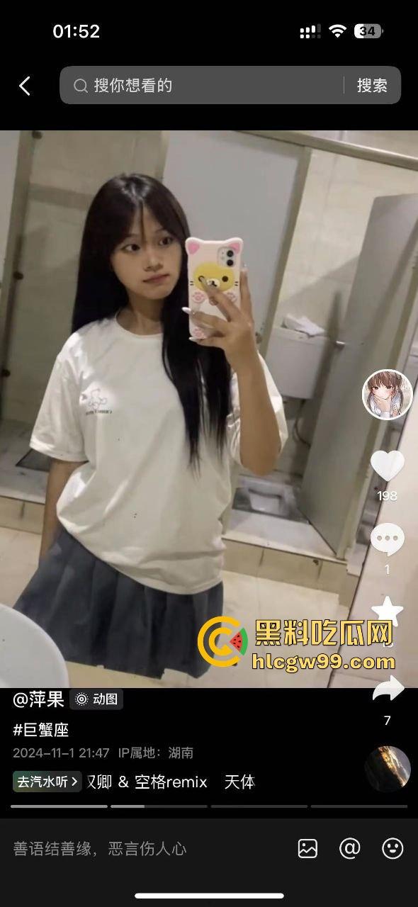 江西精神小妹【萍果】跑路怀化,家里闹翻后混迹酒吧,夜夜夜店蹦迪嗨爆,没钱就开私播抠逼赚快钱,互联网卖逼!-13