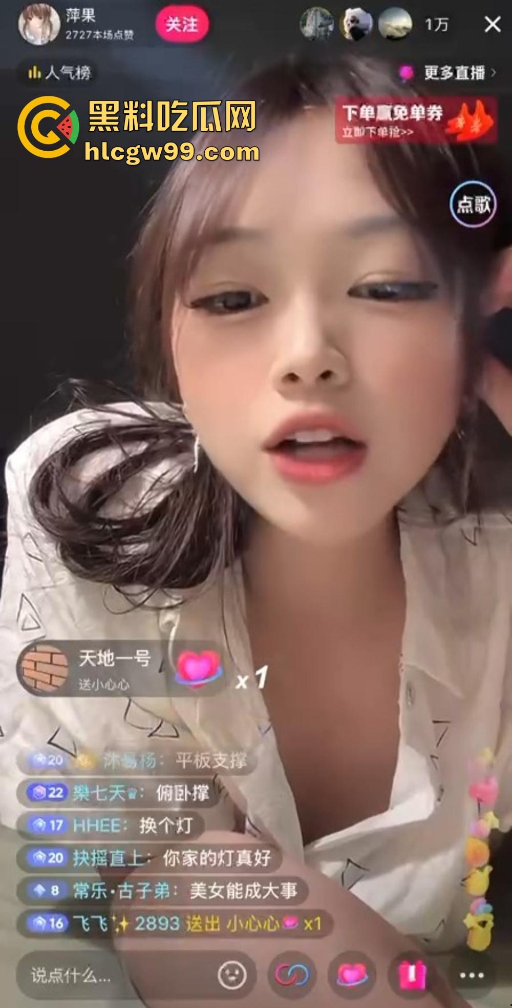 江西精神小妹【萍果】跑路怀化,家里闹翻后混迹酒吧,夜夜夜店蹦迪嗨爆,没钱就开私播抠逼赚快钱,互联网卖逼!-18