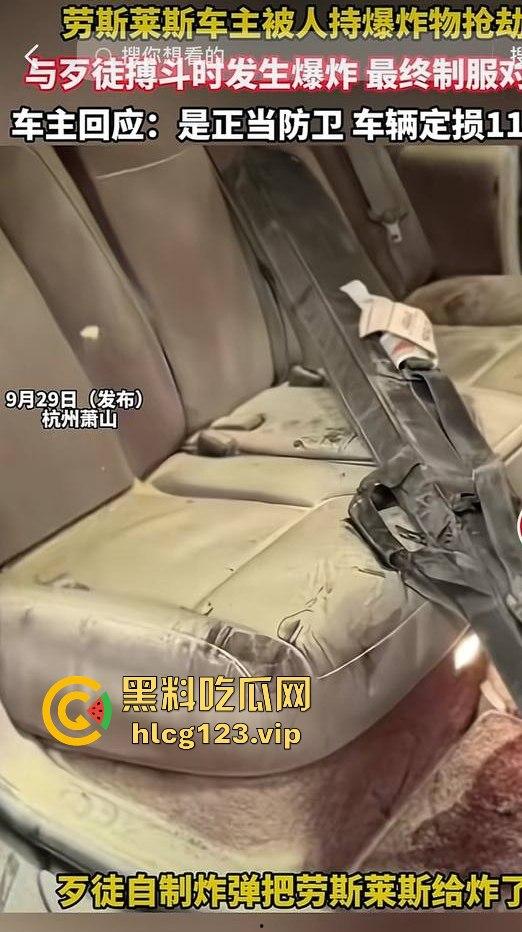 杭州劳斯莱斯车主硬刚持爆炸物劫匪！生死搏斗后爆锤歹徒，退伍兵不惹事但也不怕事！-4