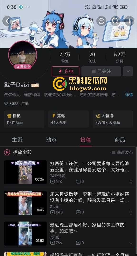 B站巨乳网红【戴子daizi】私密视频流出 丰满反差大骚货,气质像极了以前那位老师 独家曝光!-1