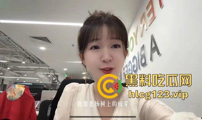 国庆热瓜!东方甄选又双叒叕爆炸了!小圆被俞洪敏和明明联手爆操,资本的力量就是共享年轻骚逼!-7