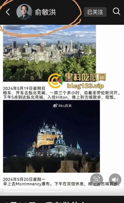 国庆热瓜!东方甄选又双叒叕爆炸了!小圆被俞洪敏和明明联手爆操,资本的力量就是共享年轻骚逼!-15