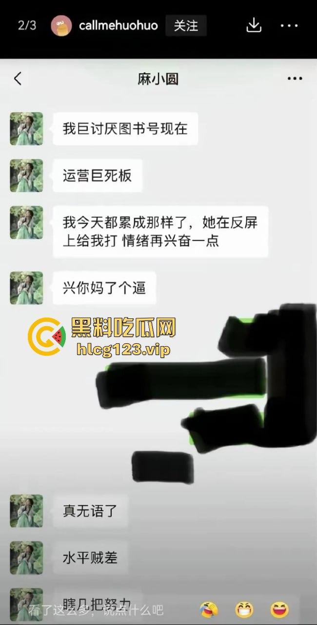 国庆热瓜!东方甄选又双叒叕爆炸了!小圆被俞洪敏和明明联手爆操,资本的力量就是共享年轻骚逼!-19