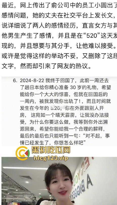 国庆热瓜!东方甄选又双叒叕爆炸了!小圆被俞洪敏和明明联手爆操,资本的力量就是共享年轻骚逼!-20