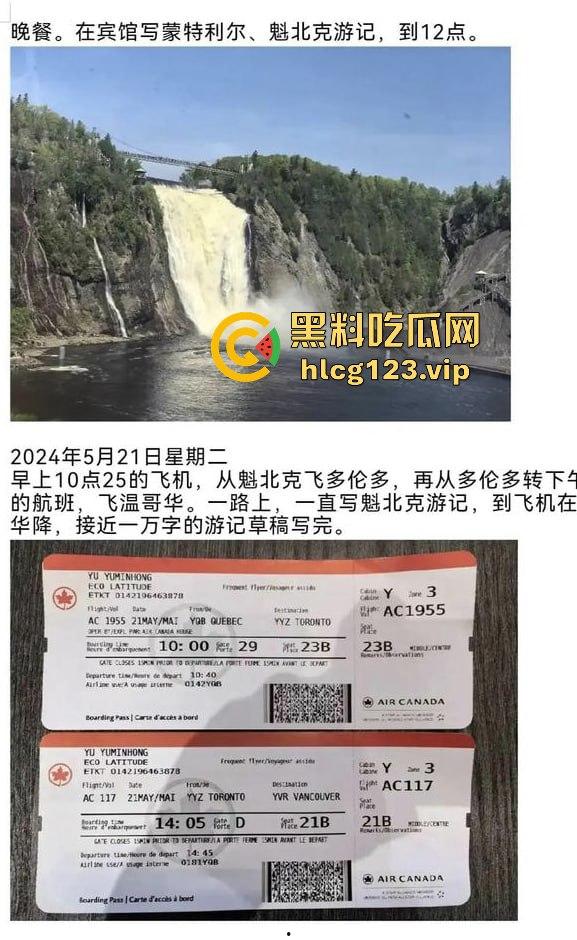 国庆热瓜!东方甄选又双叒叕爆炸了!小圆被俞洪敏和明明联手爆操,资本的力量就是共享年轻骚逼!-22