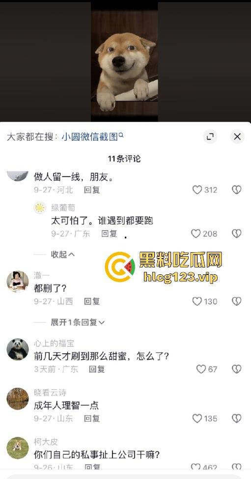 国庆热瓜!东方甄选又双叒叕爆炸了!小圆被俞洪敏和明明联手爆操,资本的力量就是共享年轻骚逼!-23