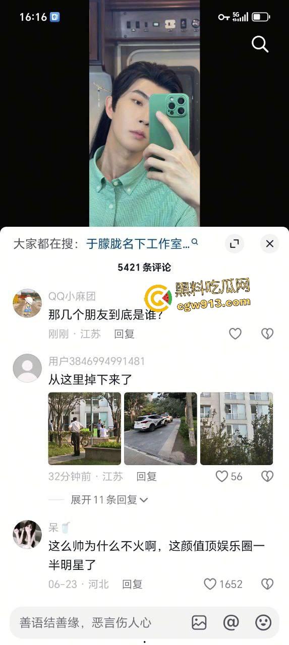 当红小鲜肉演员【于朦胧】成第二个乔任梁,深夜坠楼背后惊天黑幕曝光,遭圈内gay大佬玩弄不从就雪藏!-5