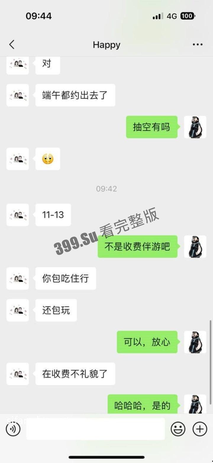 武汉中南民族大学 大三极品反差婊吕依静 人美胸大 伴游约炮只需包吃包住包游玩 根本不收费 超级实惠且服务卖力-2