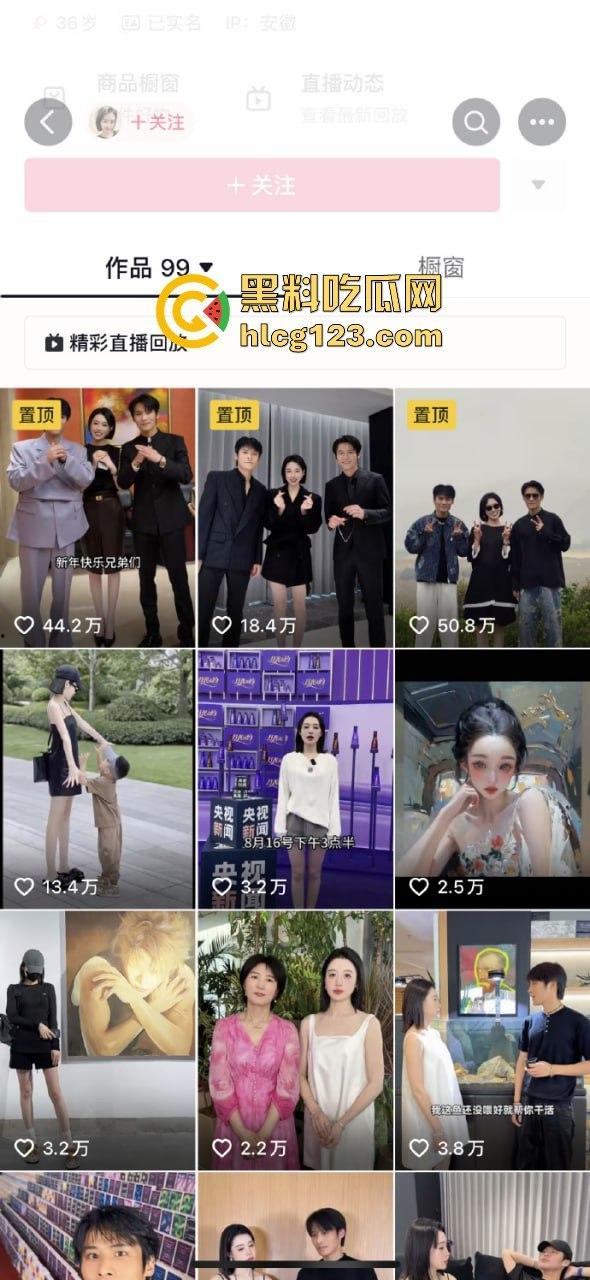 三只羊七老板割韭菜太狠了!面膜卖一单顶十单,吃鸡吞精视频曝光,卢总成了预言家!-4