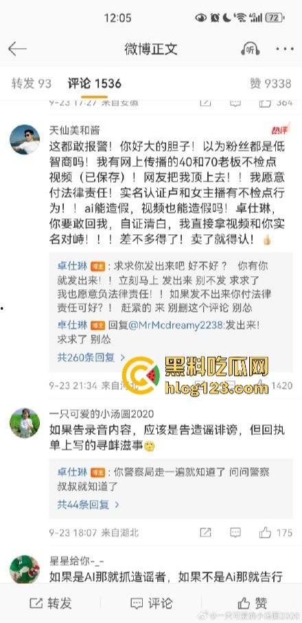 三只羊七老板割韭菜太狠了!面膜卖一单顶十单,吃鸡吞精视频曝光,卢总成了预言家!-8