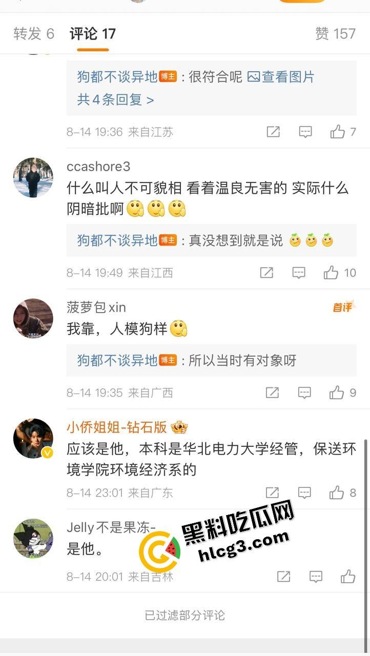 中国人民大学硕士『张文隽』校园殴打强奸女学妹『万婧妍』被实名举报曝光！-2