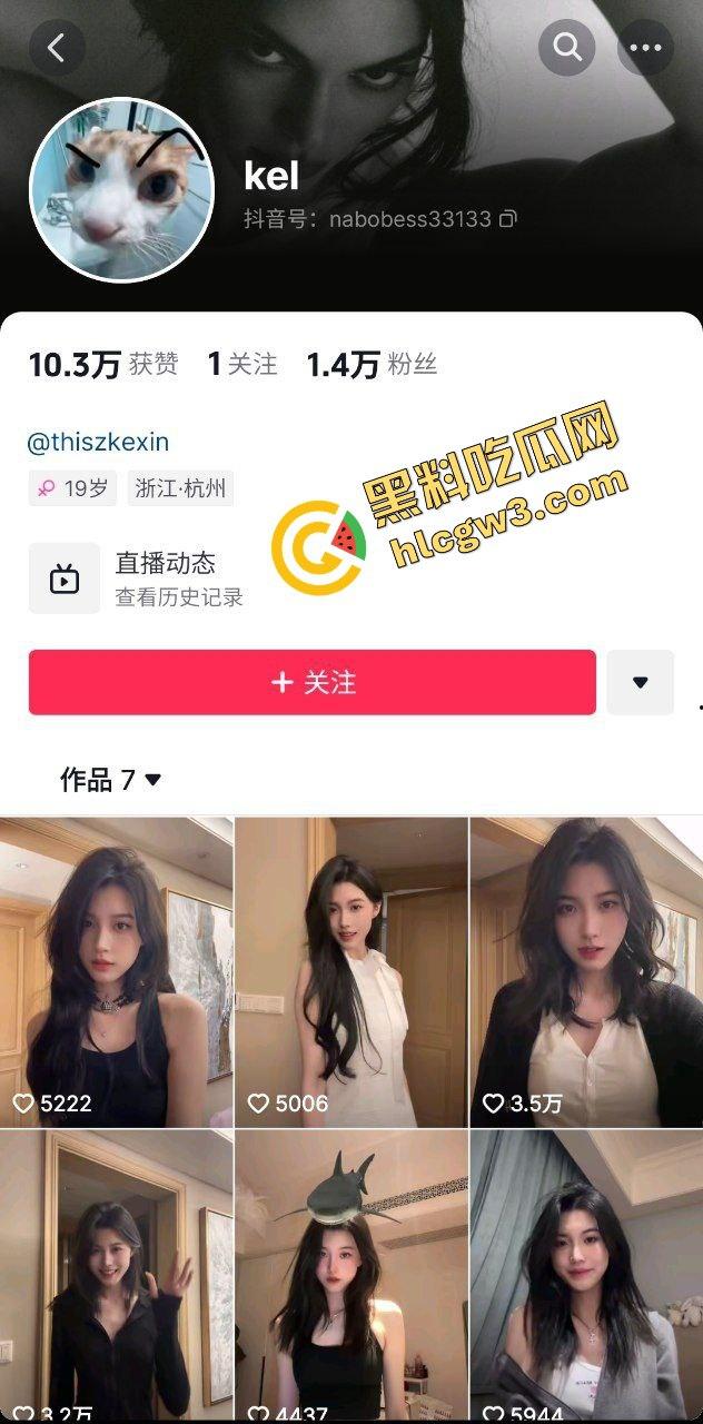 抖音气质反差骚鸡英国留学生【kel】镜前露奶展示玉体 酒店趴床暴力后入!独家曝光!-1