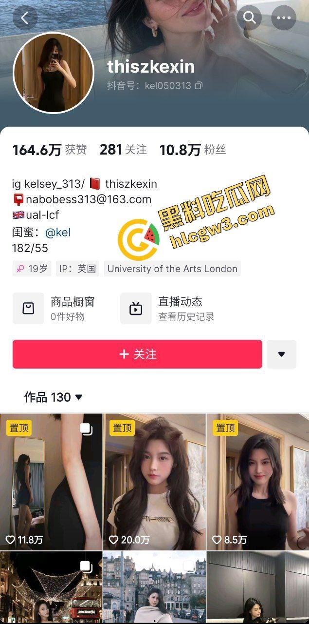 抖音气质反差骚鸡英国留学生【kel】镜前露奶展示玉体 酒店趴床暴力后入!独家曝光!-2