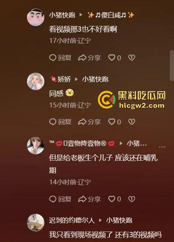 辽宁铁岭调兵山紫夜KTV老板娘【张雪】被小三车撞身亡,情感纠纷背后真相扑朔迷离!-3