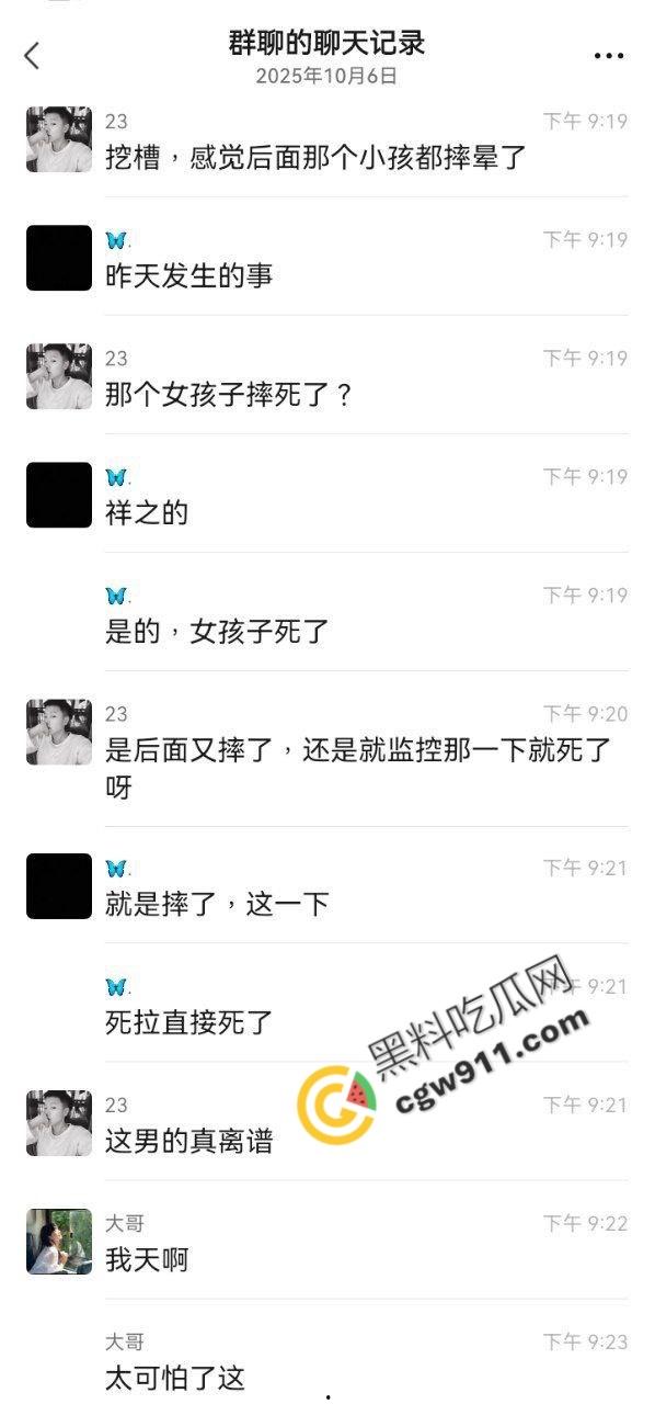 家庭惨剧:再婚男子狰狞面孔摔死继女,冷血安排亲子回避,家庭纷争引爆血案!-3