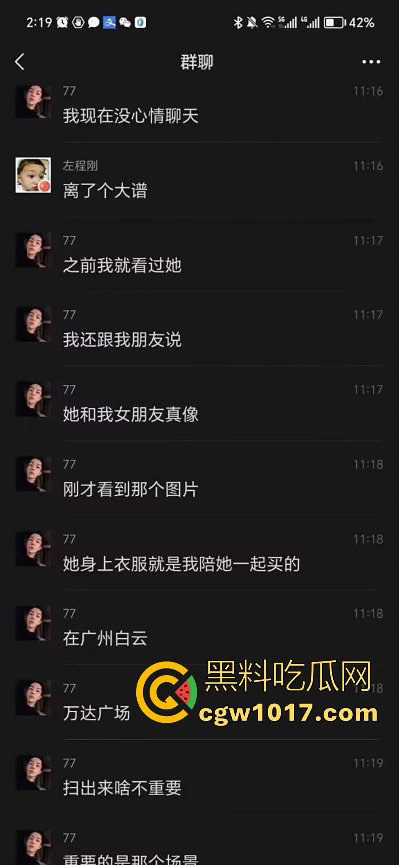 找外围女当女友是什么感受？看片发现女主竟是自己女友，当场崩溃找女友对峙，吃瓜吃到自己身上，真是没谁了！-4