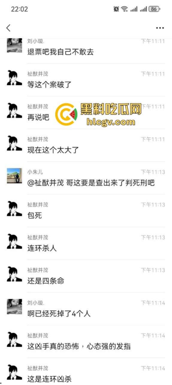 四川绵竹传媒学院发生恐怖连环杀人案 4名女生被先奸后杀 抛尸现场真实影像曝光-6