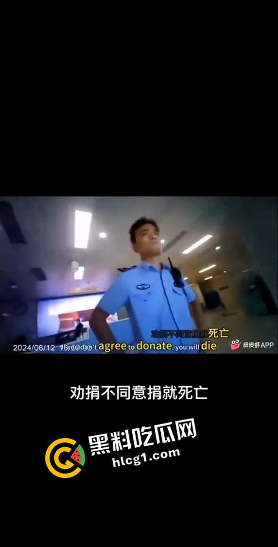 武汉同济【李占飞】事件!未经检测判定病人脑死亡 疑似伙同医院诈捐器官 全网删禁视频流出-4