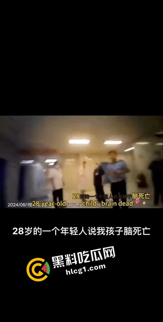 武汉同济【李占飞】事件!未经检测判定病人脑死亡 疑似伙同医院诈捐器官 全网删禁视频流出-5