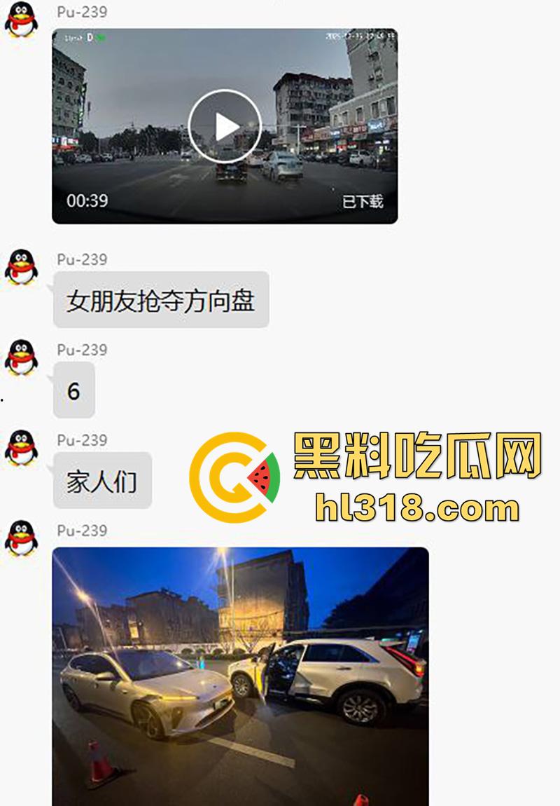 江苏南通小仙女，抢夺方向盘导致车祸，因和男友吵架崩溃发疯，出车祸后竟恳求不要告诉警察！-1