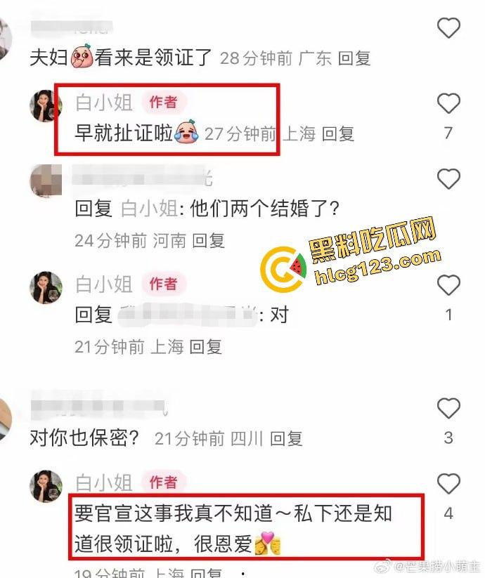 黄晓明官宣恋情遭打脸！网红叶珂晒聊天记录：黄晓明没结婚？前任老公还扒出私密视频！-5