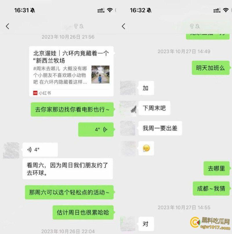 抖音高颜值网红【敢敢子】，发文曝光男友出轨3P，海王的时间管理大师，不料却惨遭渣男曝光做爱自拍！-9
