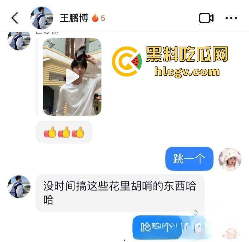 “男人只有挂墙上才老实”四川西南航空【王鹏博】被女友曝光劈腿开房约啪视频-1