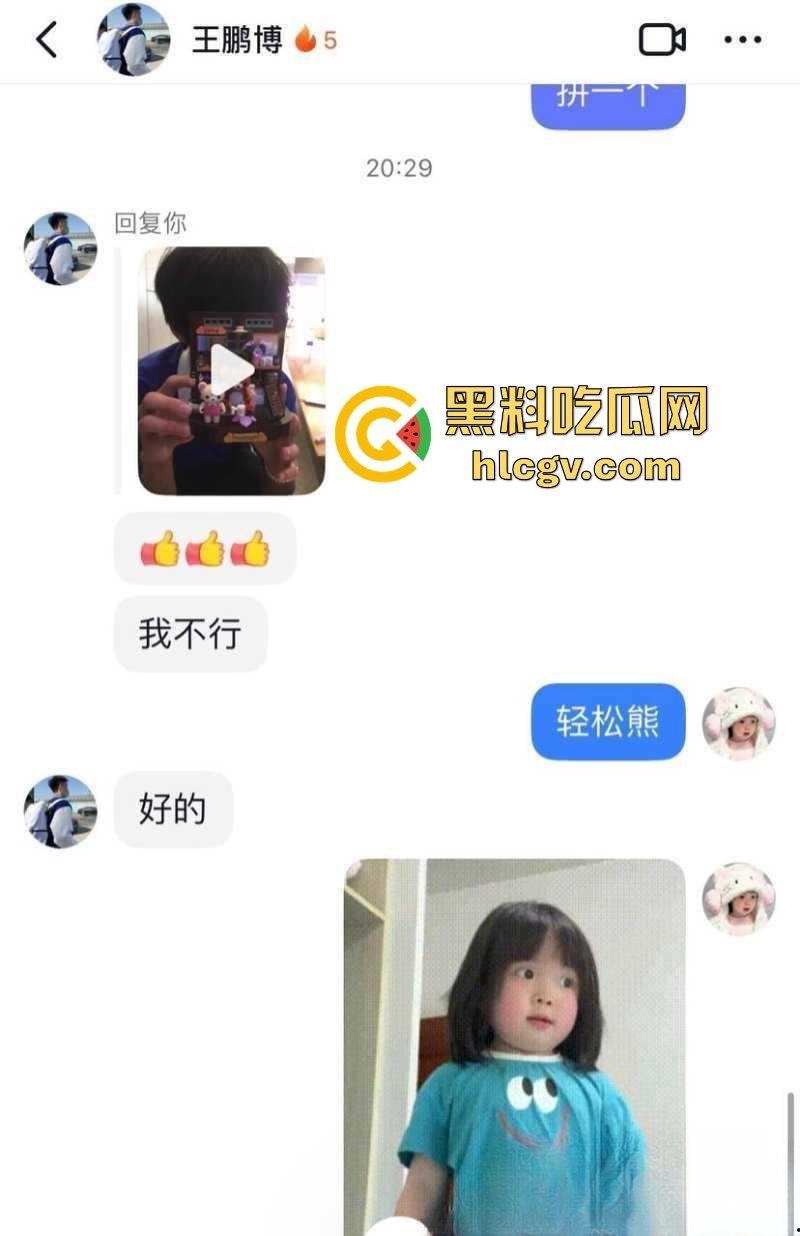 “男人只有挂墙上才老实”四川西南航空【王鹏博】被女友曝光劈腿开房约啪视频-2