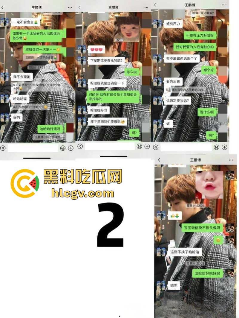 “男人只有挂墙上才老实”四川西南航空【王鹏博】被女友曝光劈腿开房约啪视频-5