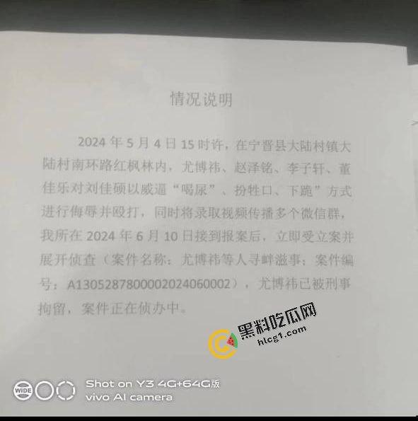 微博抖音热搜!河北男子遭多人霸凌欺辱 殴打谩骂 被逼下跪喝尿 原版视频传出-5