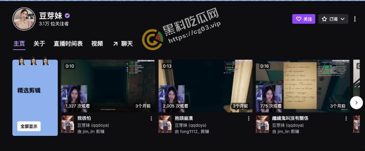 台湾网红 直播博主【豆芽妹】反差婊私下骚照被金主曝光 巨乳细腰 自拍性爱视频流出 赞哦!-2